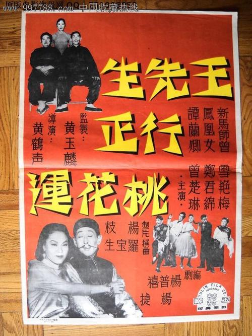 俄克拉何马潘汉德尔州立大学学位证办理
